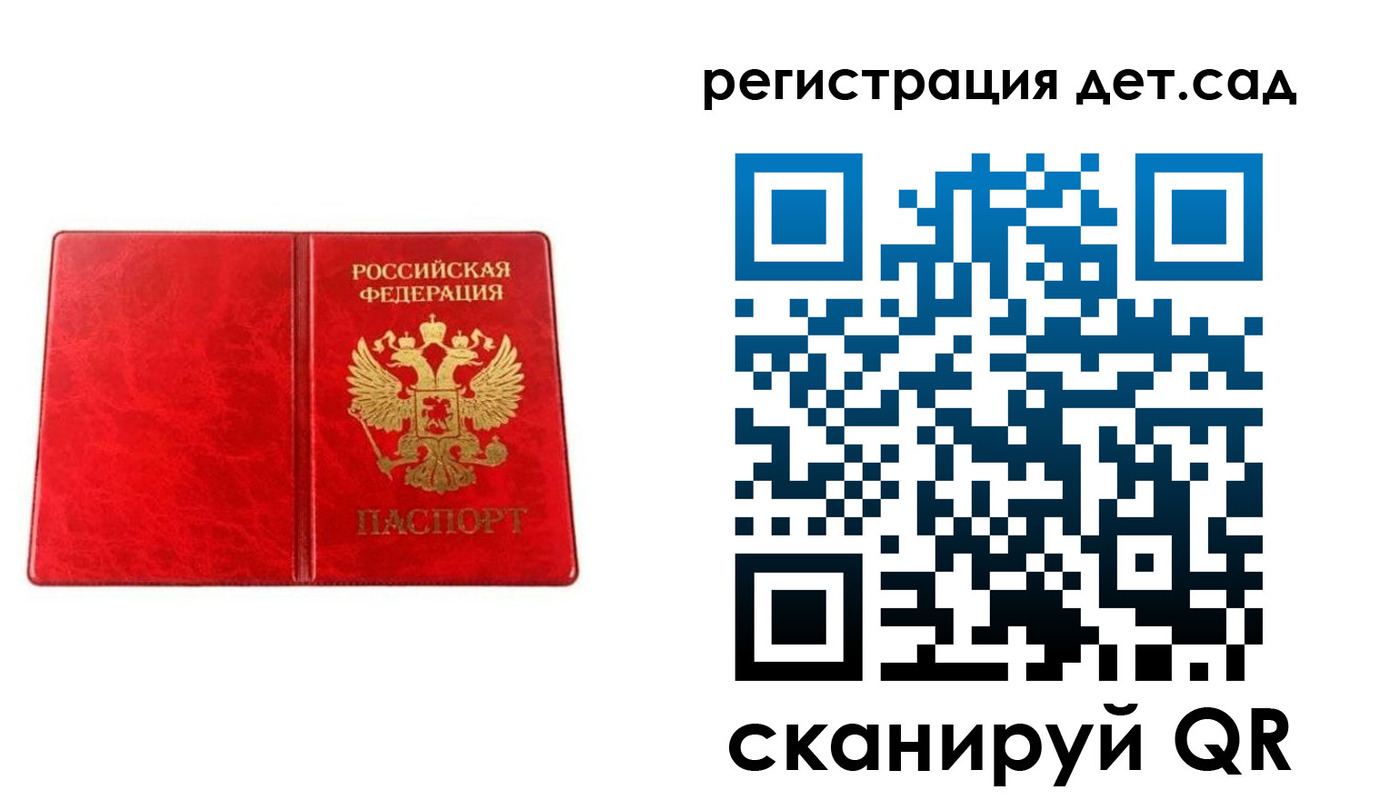 прописка иностранных граждан в Назрани