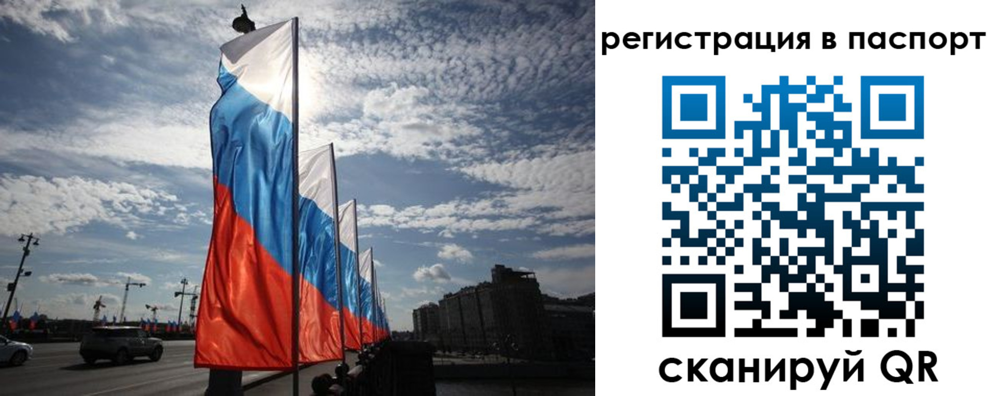 временная регистрация 2025 в Назрани