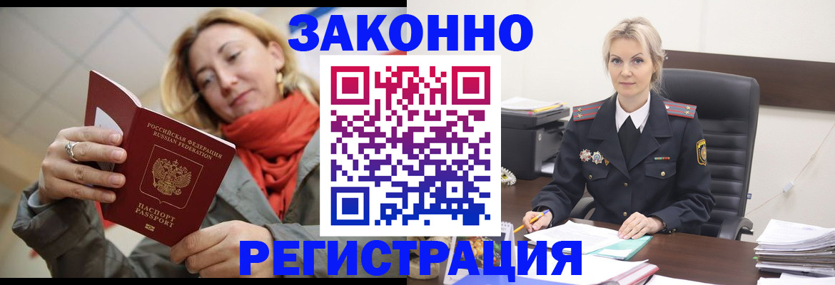 пропишу в квартире в Назрани