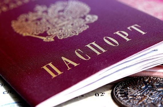 прописка в Назрани